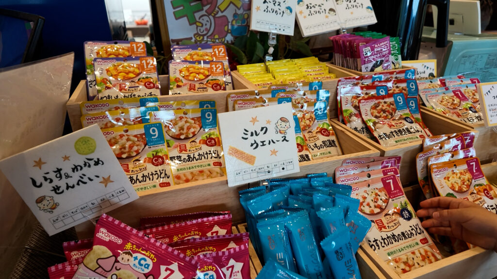 乳児用に用意された豊富な離乳食