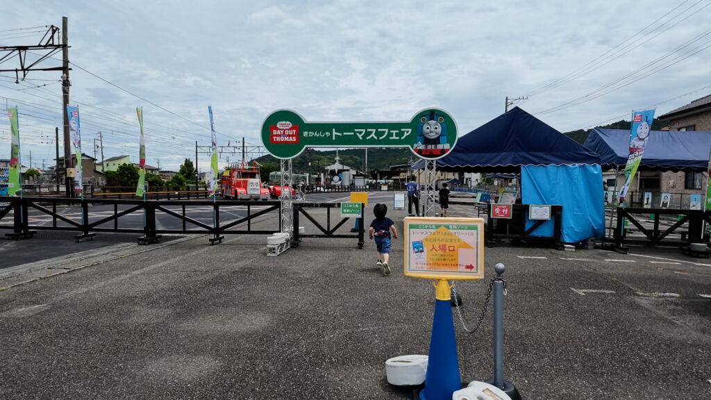 新金谷駅に戻ってから向かったトーマスフェア。